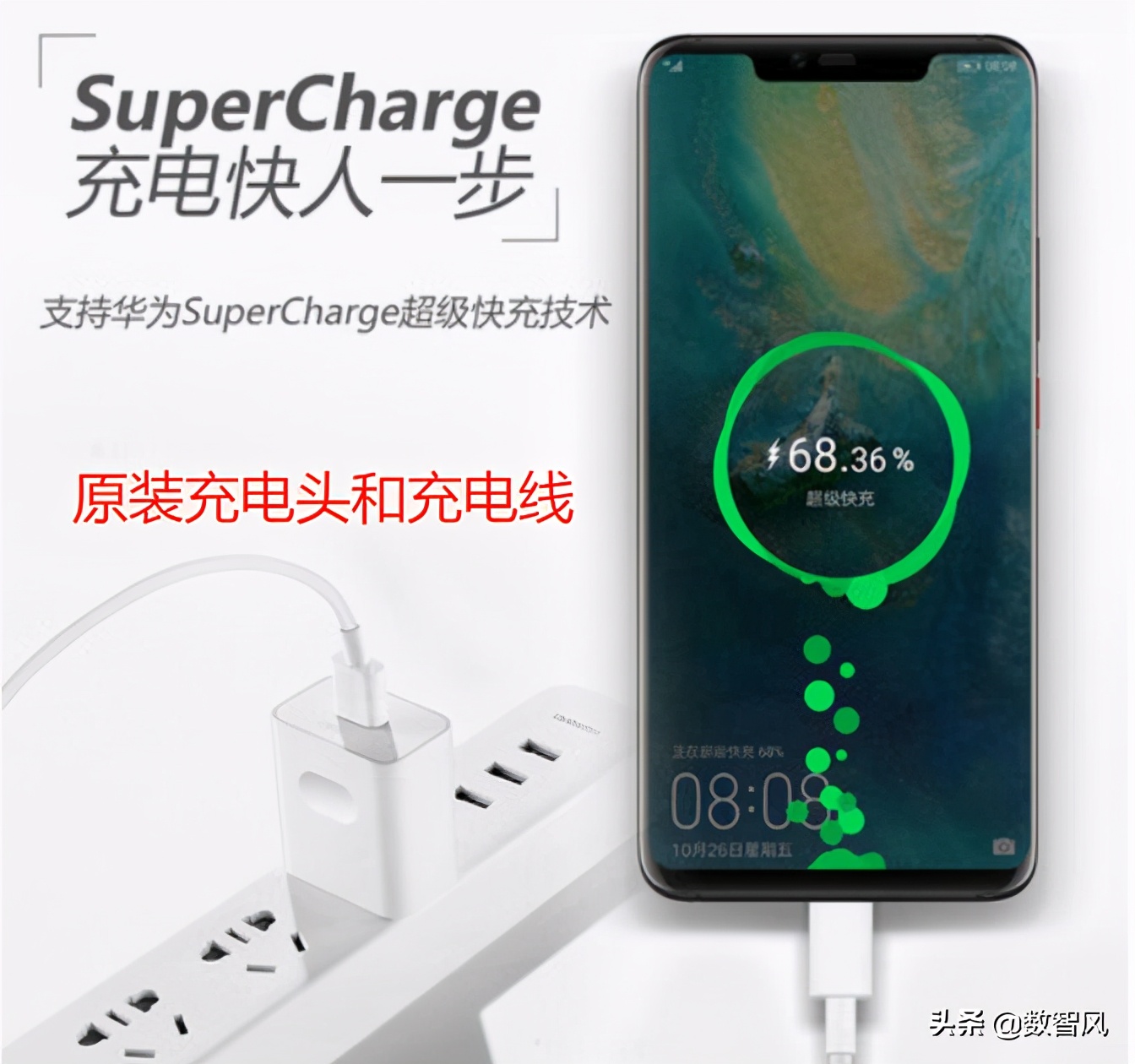 華為手機正確充電方法對華為手機充電的7種正確姿勢