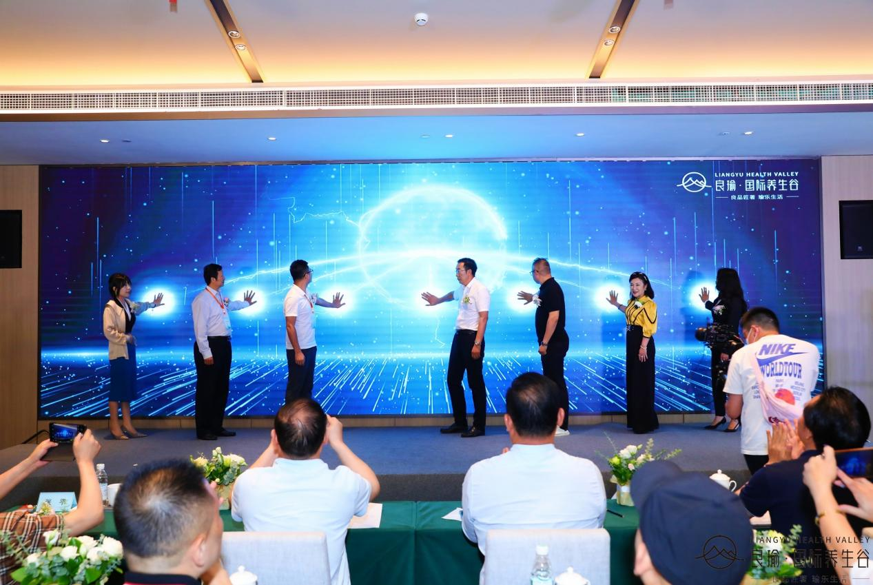 良瑜集团悬崖泳池发布会圆满举行 共鉴瑜式醉爽生活方式