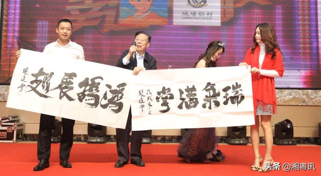 2021年第二屆大灣區徽商聯盟會圓滿成功