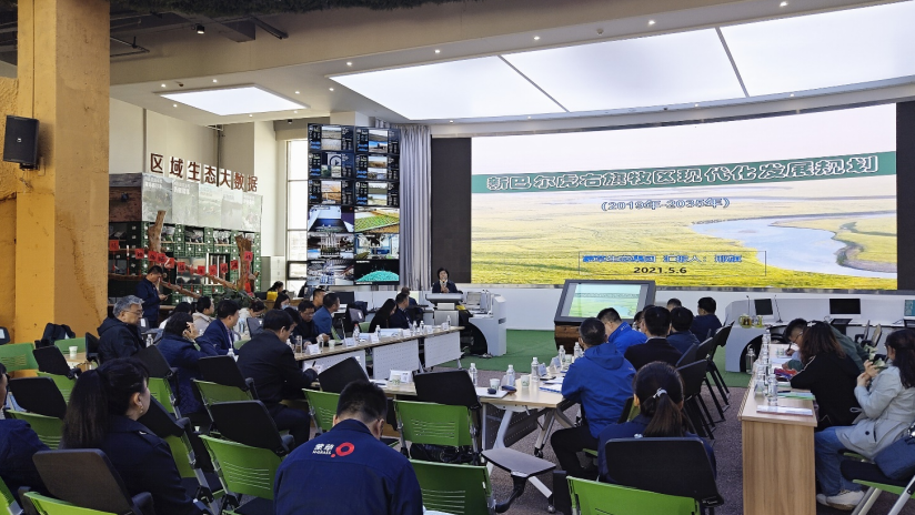 智慧畜牧业交流座谈会在内蒙古召开