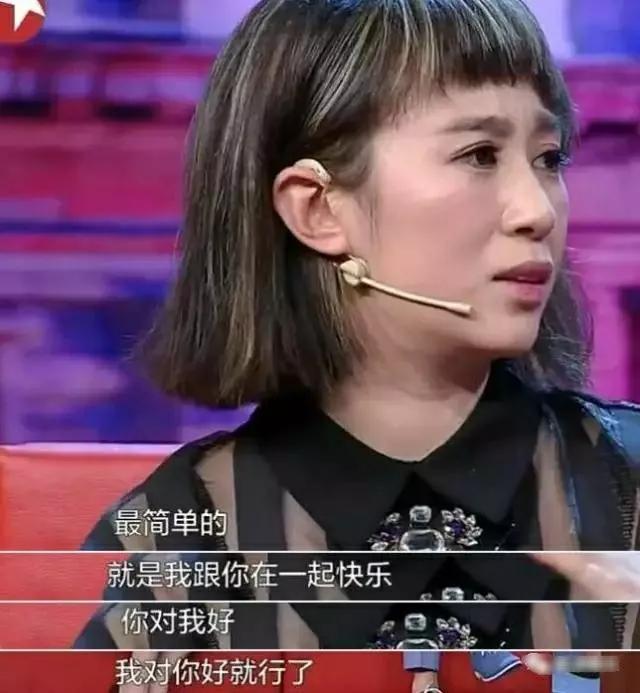 马丽公开表白小10岁老公：谢谢你，让我从“女汉子”变成小女人