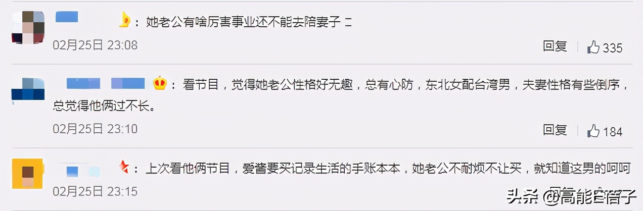 打脸江宏杰？日媒曝福原爱回日本的真实原因：