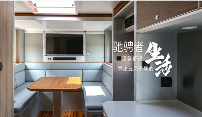 房车盛会，共聚京城