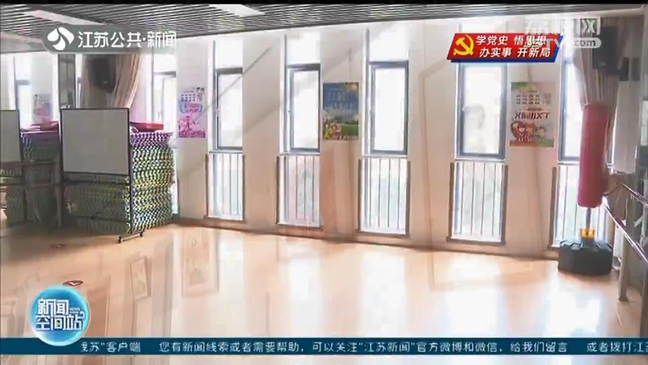 我为群众办实事 苏州开设1183个“家门口的暑托班”
