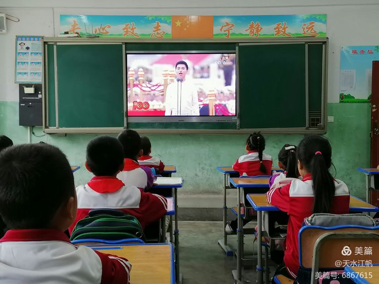 ��Ȫ��л��Сѧʦ���ۿ�����100������ףʢ����Ӱ