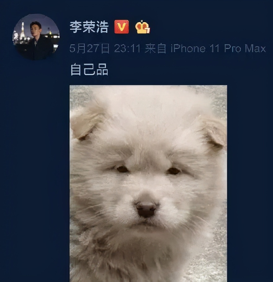 杨丞琳李荣浩分居260天：这种男人，嫁他到底图