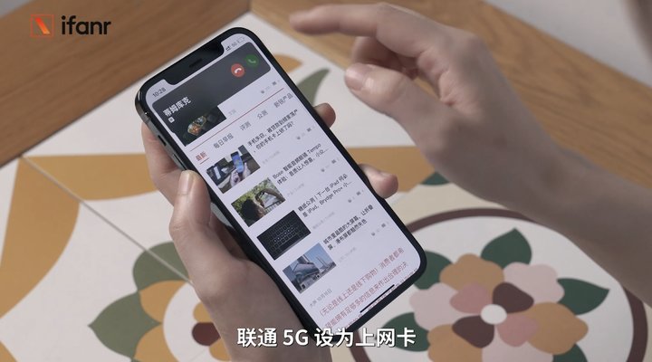 iPhone 12/12 Pro真机评测，看这篇就够了