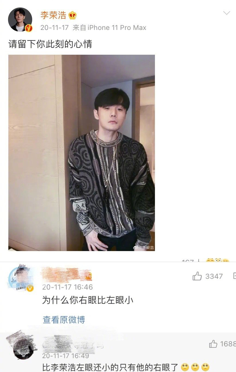 粉丝|娱乐圈谁家粉丝最笋？一人就是千军万马的林更新说：这届粉丝太难带了