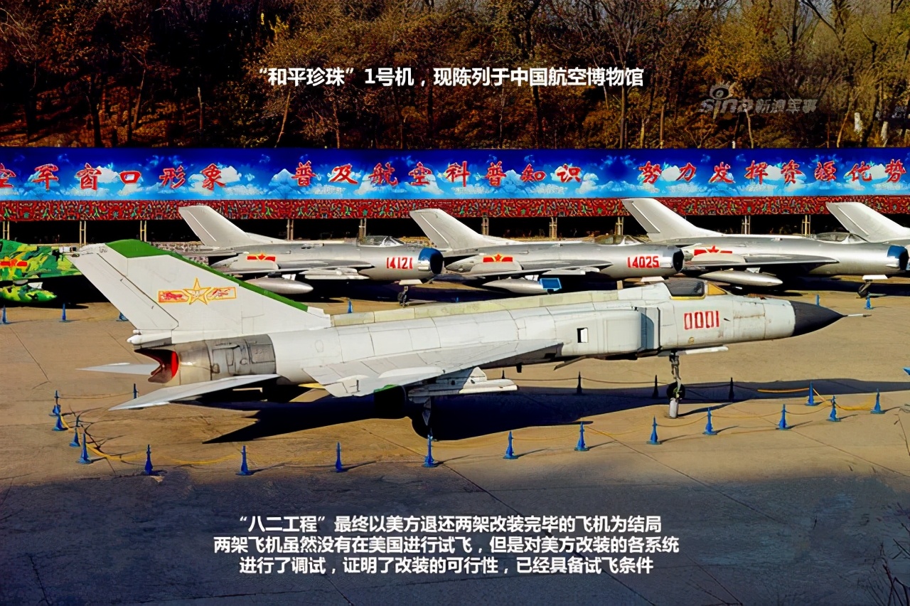 试飞员7次试飞，评价超高的幻影2000，为何一架也