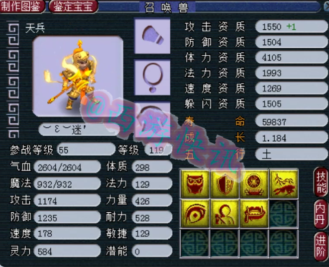 梦幻西游：285W拿下新**伤神器，一个69精锐团队拥有两把千伤！