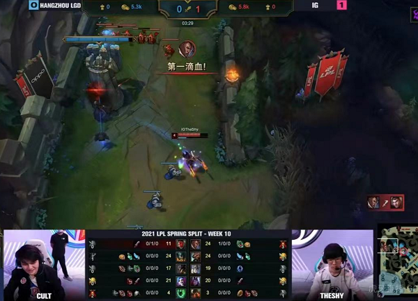 IG receives government-owned battle Theshy to draw out a Lu Xian, play bright this eventually, be hit to spend on