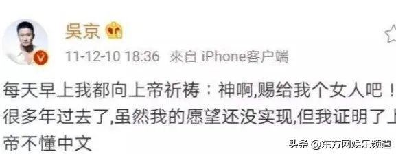 " Si Teng " later date of hand over the accounts of Zhang Binbin company is gathered up netizen: Feel distressed but want to laugh very much