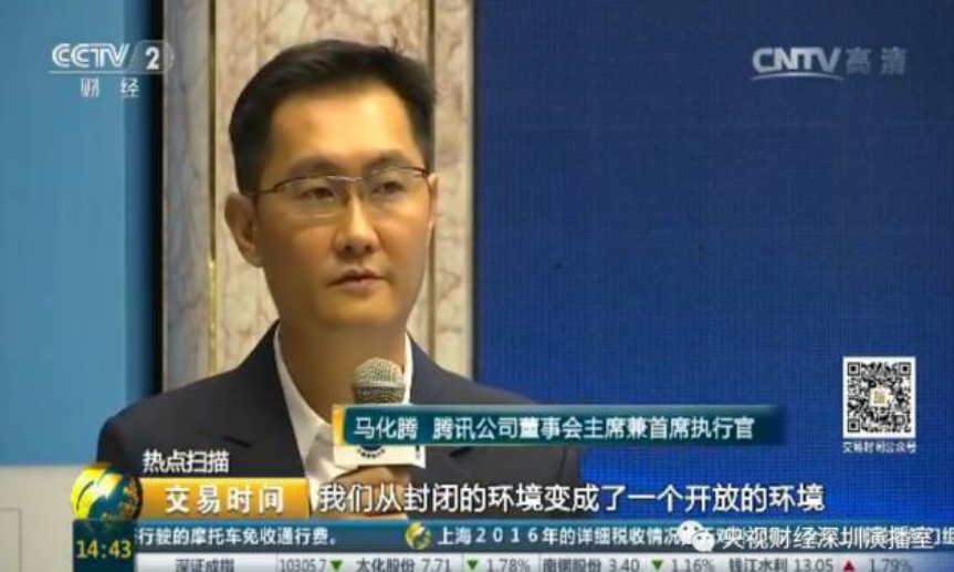 小程序是如何一夜之间普及全国？