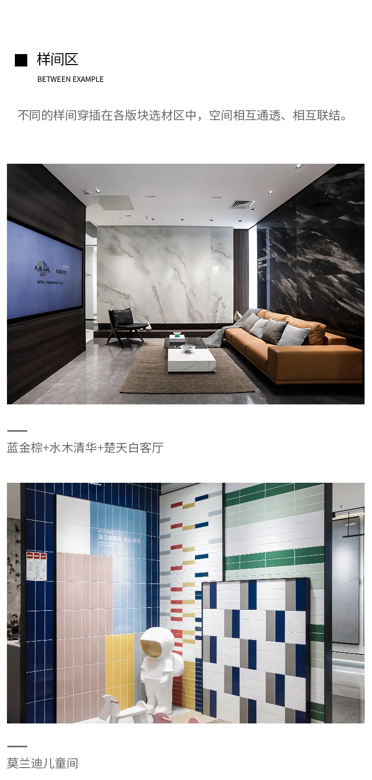 艺术的火花,设计与科技碰撞|2021年东鹏优秀店面第6期江西南昌