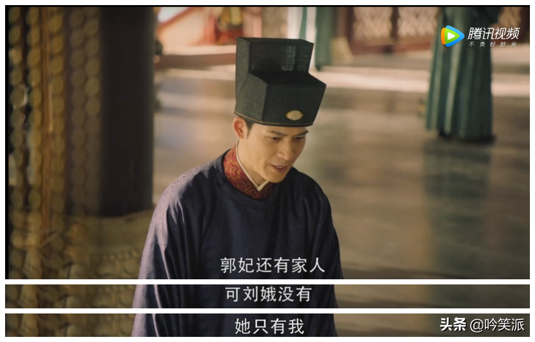 刘涛、周渝民的《大宋宫词》真乃奇剧，两集就给我干趴下了