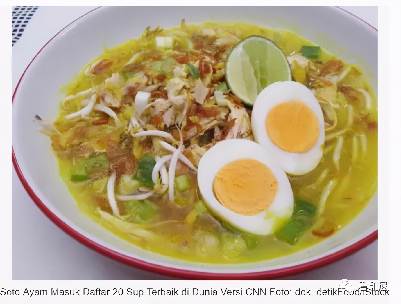 "印尼鸡汤"入围全球榜单？