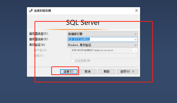 最详细的微软SqlServer2019数据库服务器安装过程