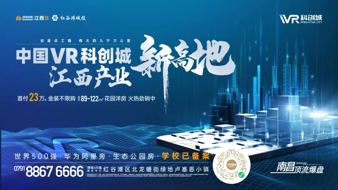 投资16亿!南昌又增一座跨江大桥,位置就在……