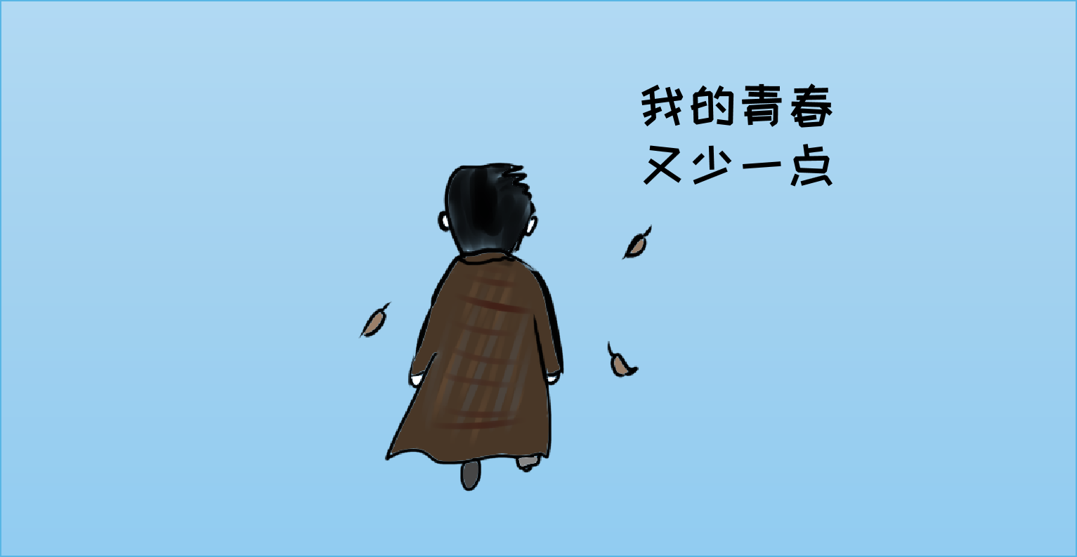 阿里系，又停了一个……