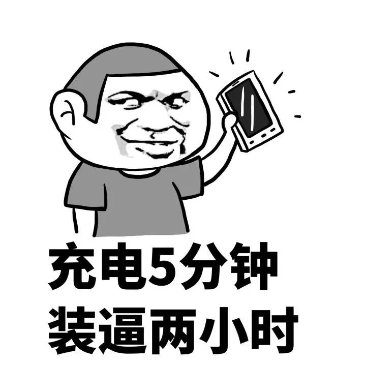 买手机不送充电器，真的只是为了环保吗？揭秘