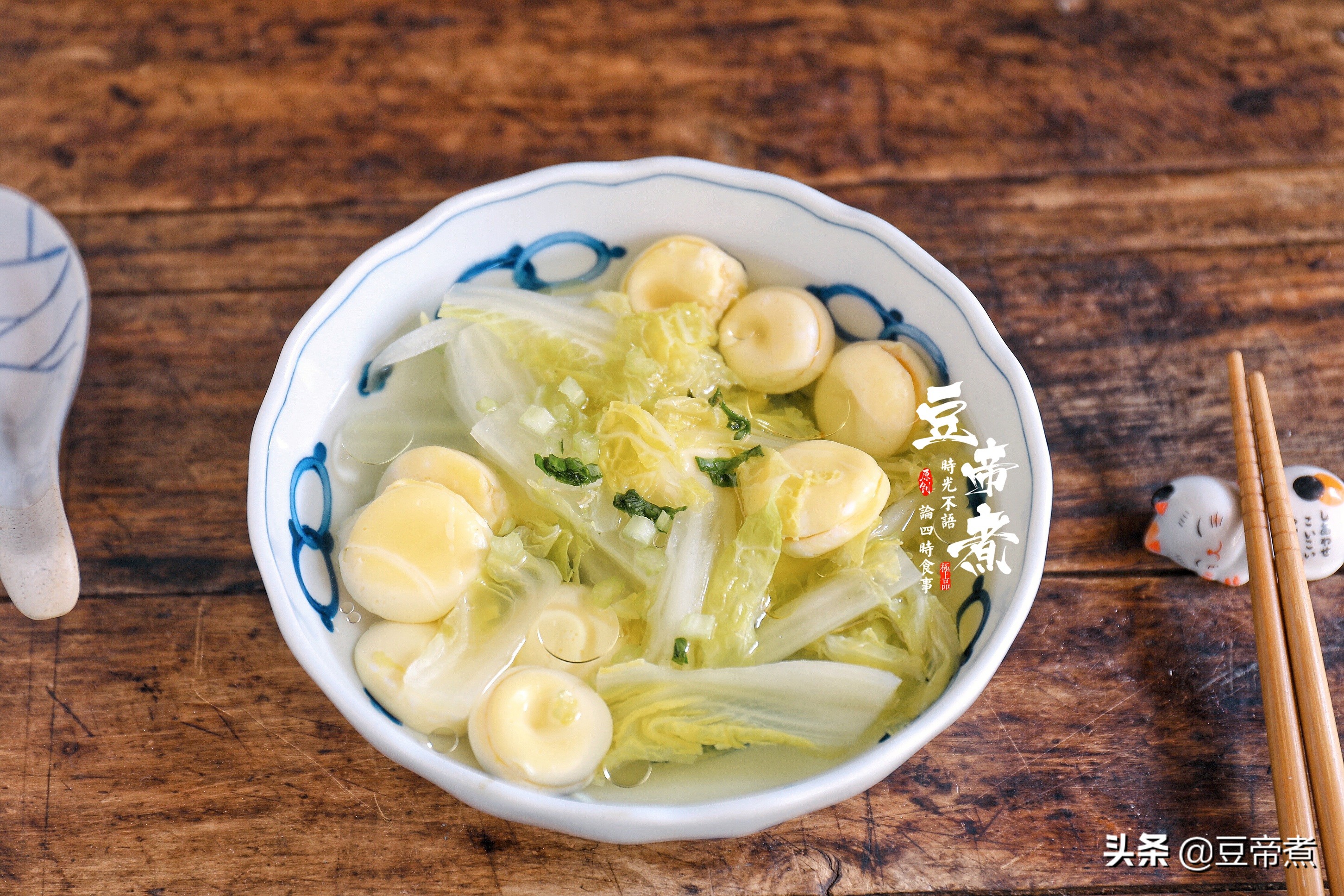 吃百菜不如吃白菜，白菜又以此菜為最好，簡單搭配水煮味道極好