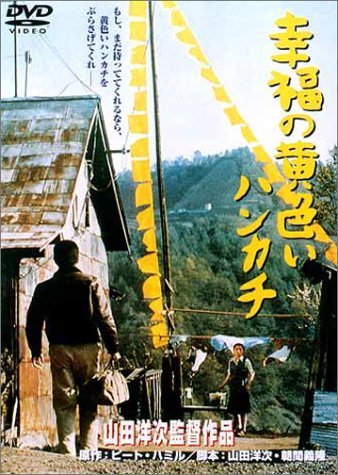 高仓健的 清醒 撕开了多少日本男人的 遮羞布 清汤鸡肋 Mdeditor