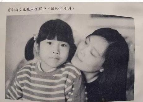 19歲輟學(xué)給張藝謀生3個(gè)娃、隱忍10年拿到結(jié)婚證，陳婷真的太狠了