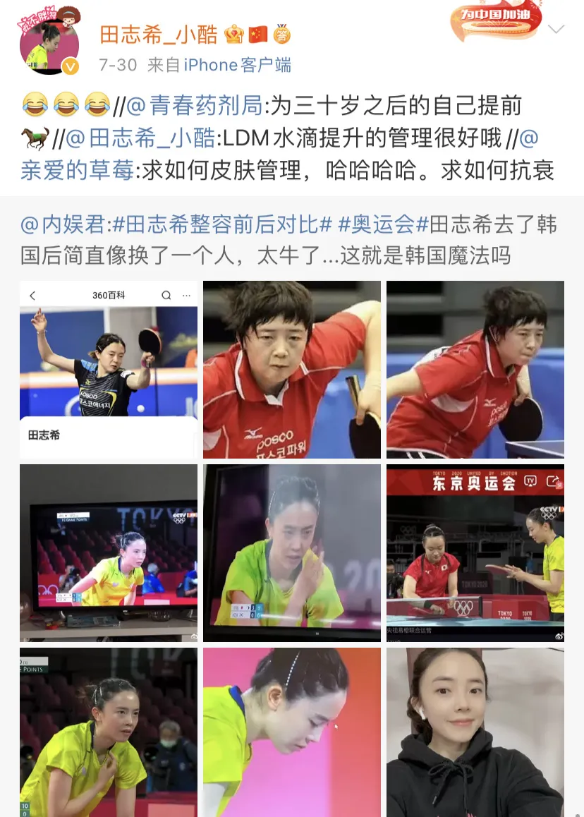 表面上是奥运选手，实际上他们各有“副业”？