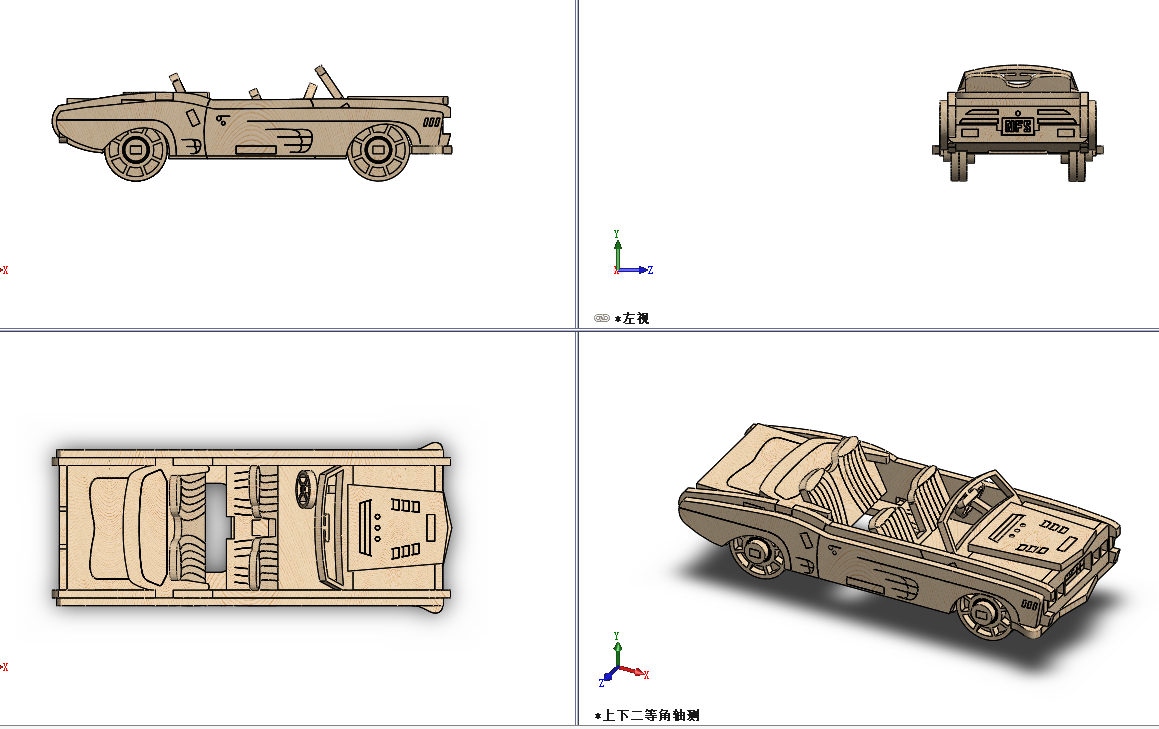 Convertible Car敞篷车拼装模型激光雕刻3D图纸 Solidworks 附cdr