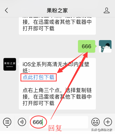 苹果新专利权曝出，围绕屏iPhone要来了？