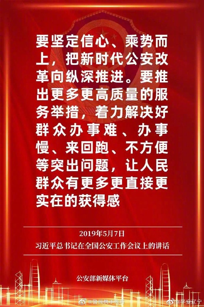 重温金句！习近平这些话，掷地有声