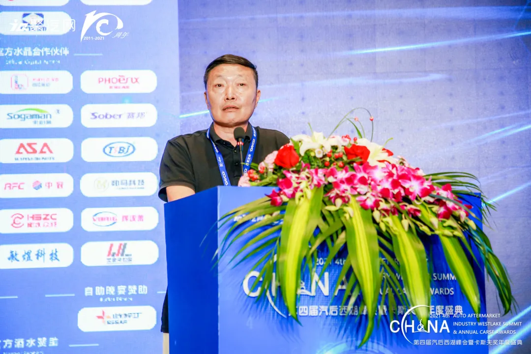 进化2021,中国汽车零部件再制造产业(西湖)发展论坛顺利举行