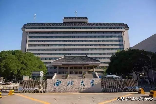 陕西大学最新排名，你的学校上榜了吗？
