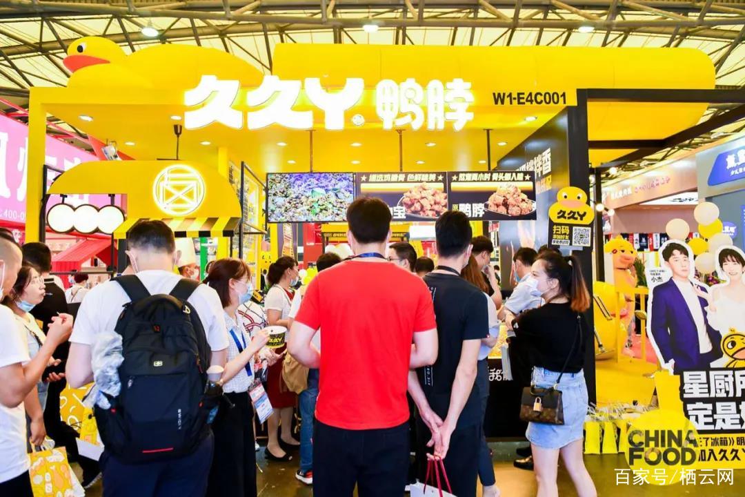 2020 第7屆上海國際餐飲美食加盟展｜這個盛夏值得銘記的曉來風