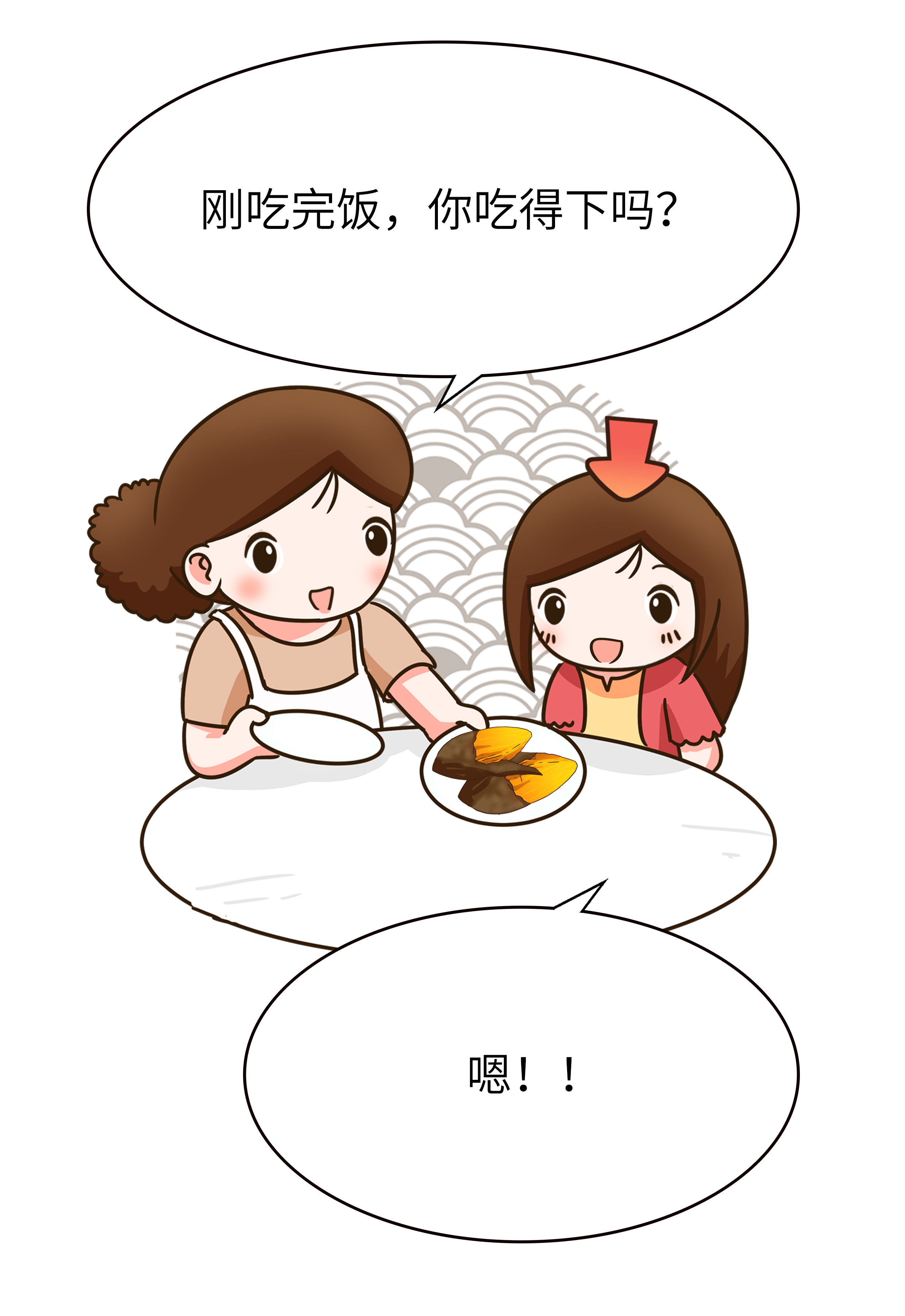 记忆深处的烤红薯，冬天有了它才完整……（菲李漫画）