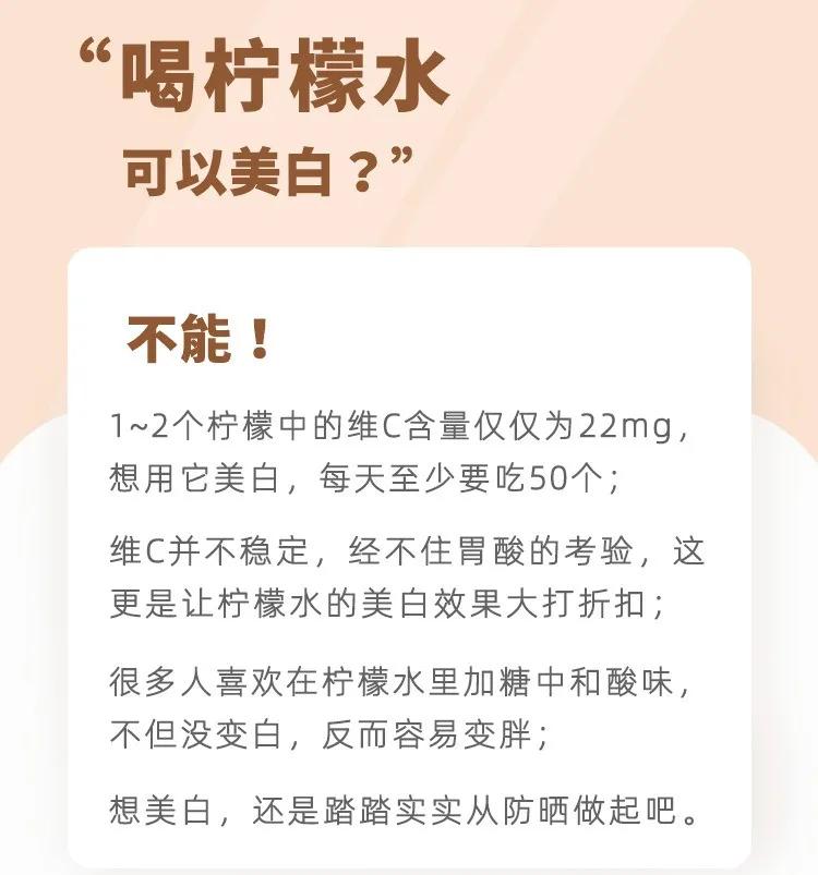 这个秋冬，唯诺雅教你把夏天赠与的黝黑统统都还回去