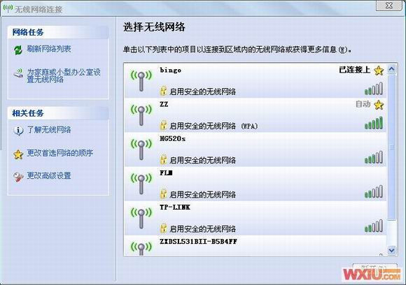 无线网络密码破解傻瓜图文教程