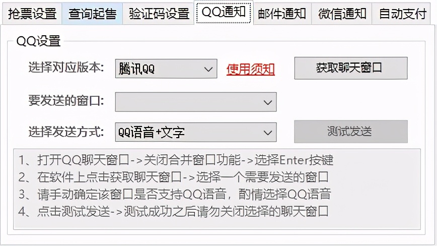 春节火车票难买？小雷多年抢票经验告诉你，这样买最快