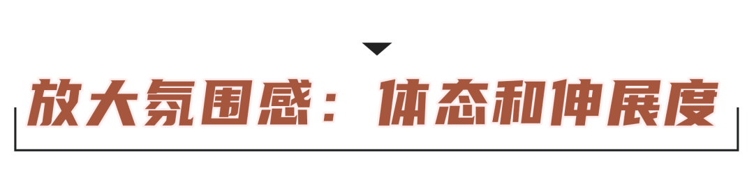 今年“氛围美女”火了！普通女孩也能变成气质美人