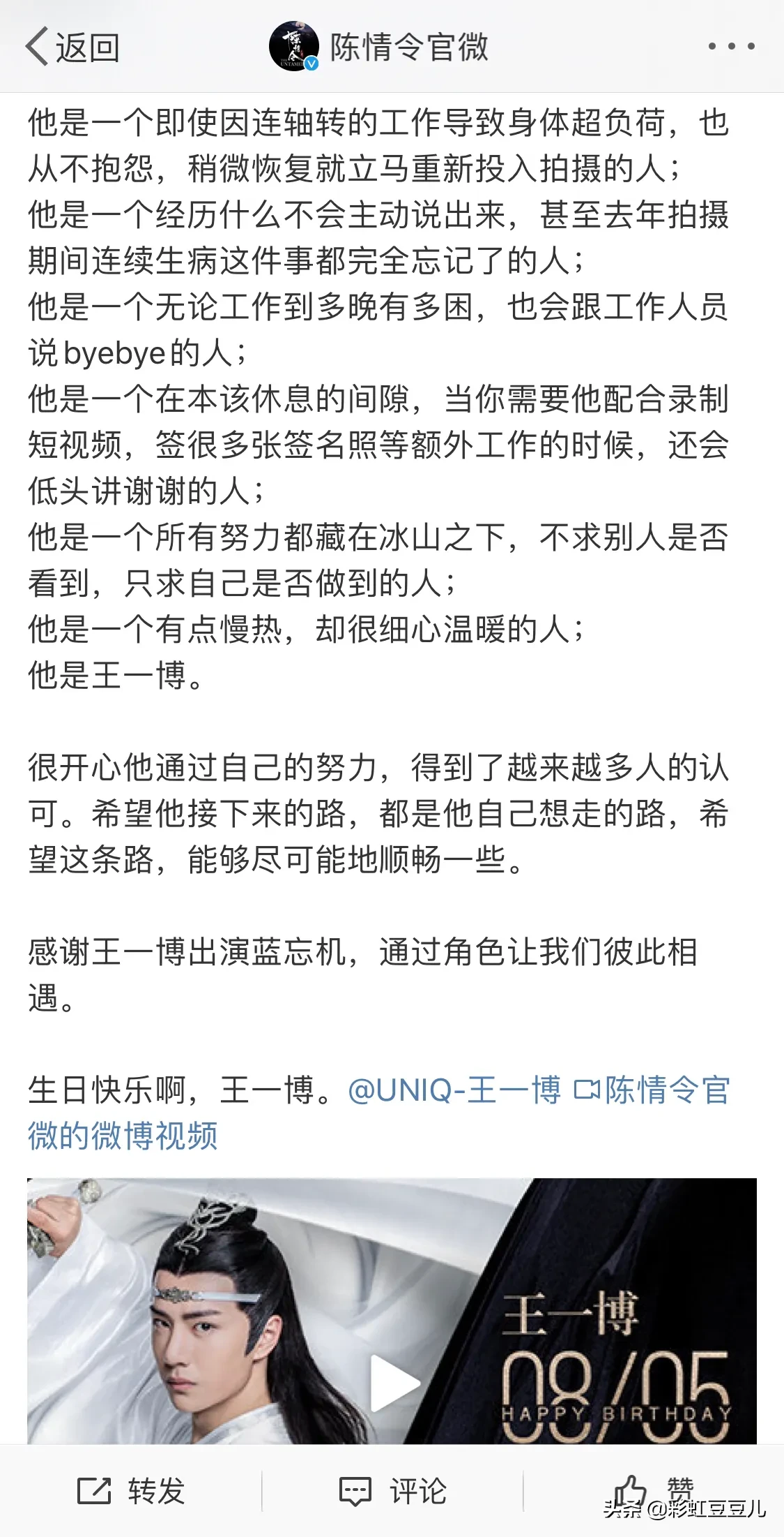 雅正端方蓝忘机,冯聪:不能理解,到底王一博为什么这么喜欢打戏