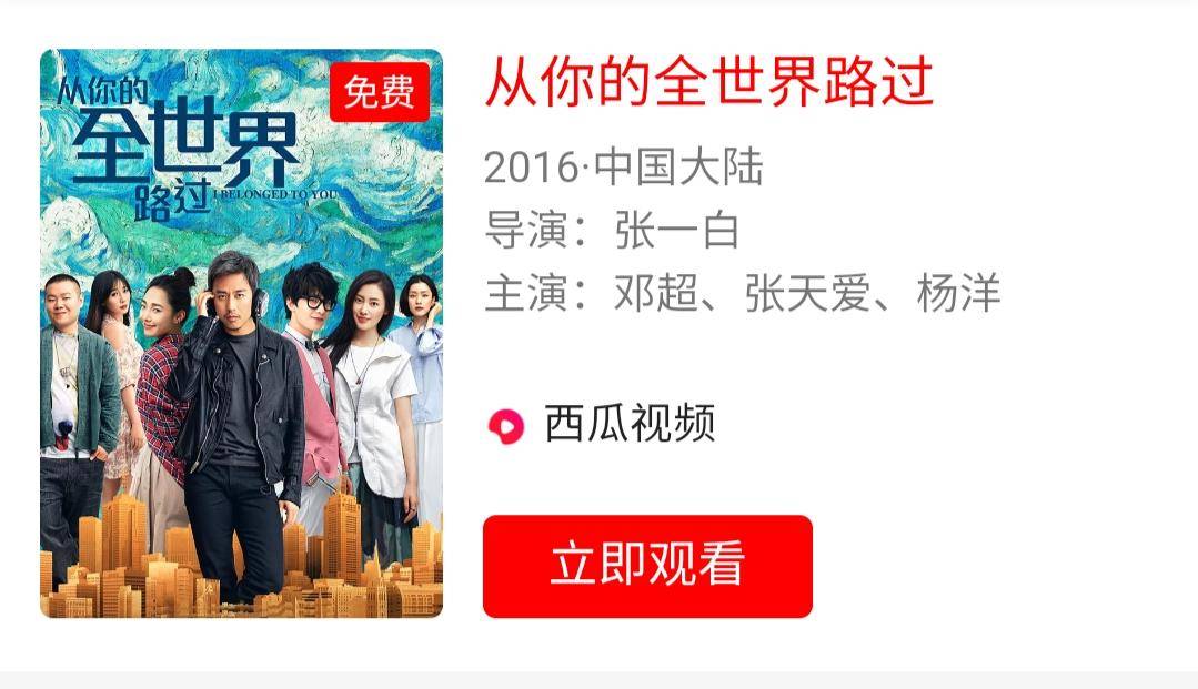 杨洋转型硬汉多年，再次回归综艺，西瓜视频回