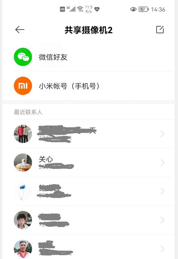 200元左右，就能給家里裝個監控，幫你看家護院，太給力了