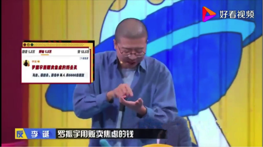 思维造物IPO：从知识付费到终身教育，罗振宇的新故事可行吗？