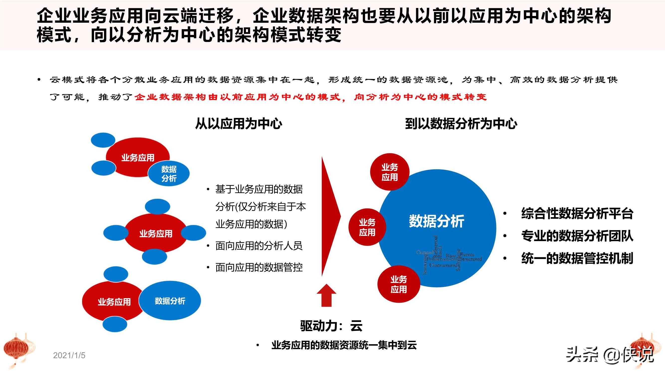 天津、海南、福建等8省市出台制造业“十四五”规划_中国航空新闻网