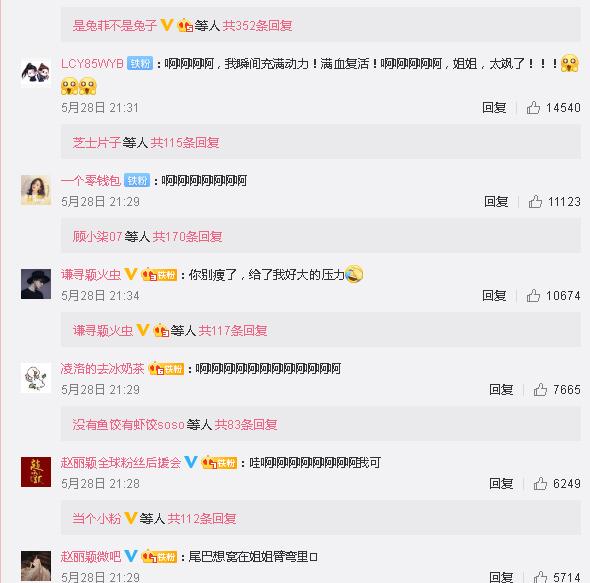 赵丽颖产后1年，身材恢复如健身教练，她吃这些