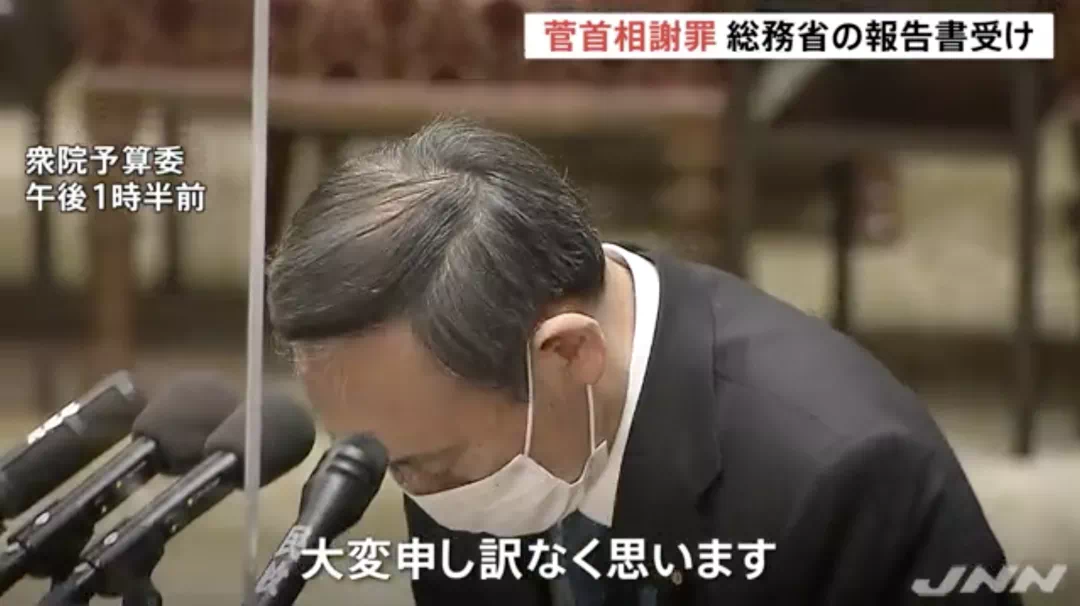 日本首相长子“宴请”风波发酵，网友称“这个国家腐败透顶”，菅义伟支持率再创新低