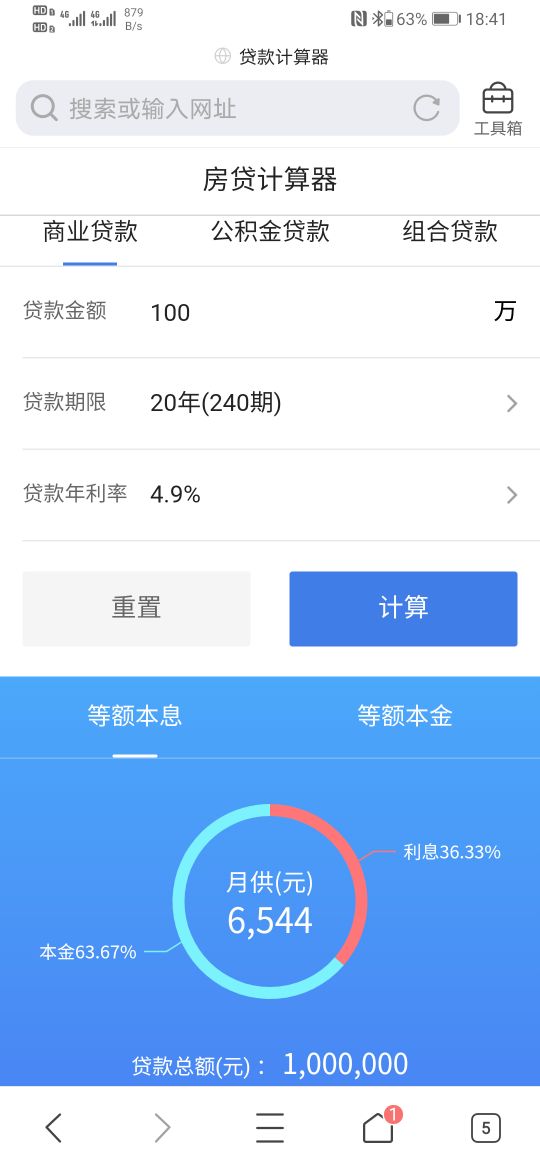 按揭贷款计算器2021年，看看你能贷多少如何，按揭贷款计算器2021年，看看你能贷多少好不好