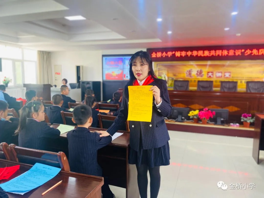 奋进新时代 筑梦新征程——双流区金桥小学举行一年级队前考核