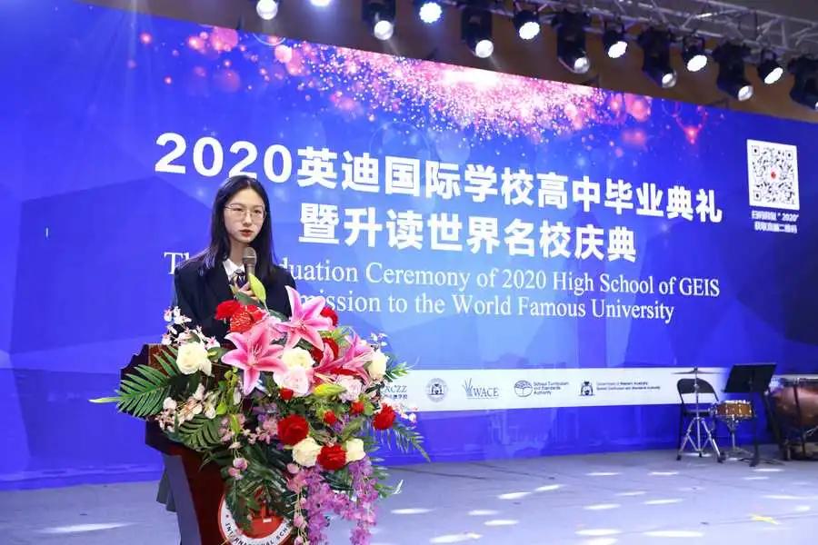 毕业典礼 | 后浪奔涌 未来可期