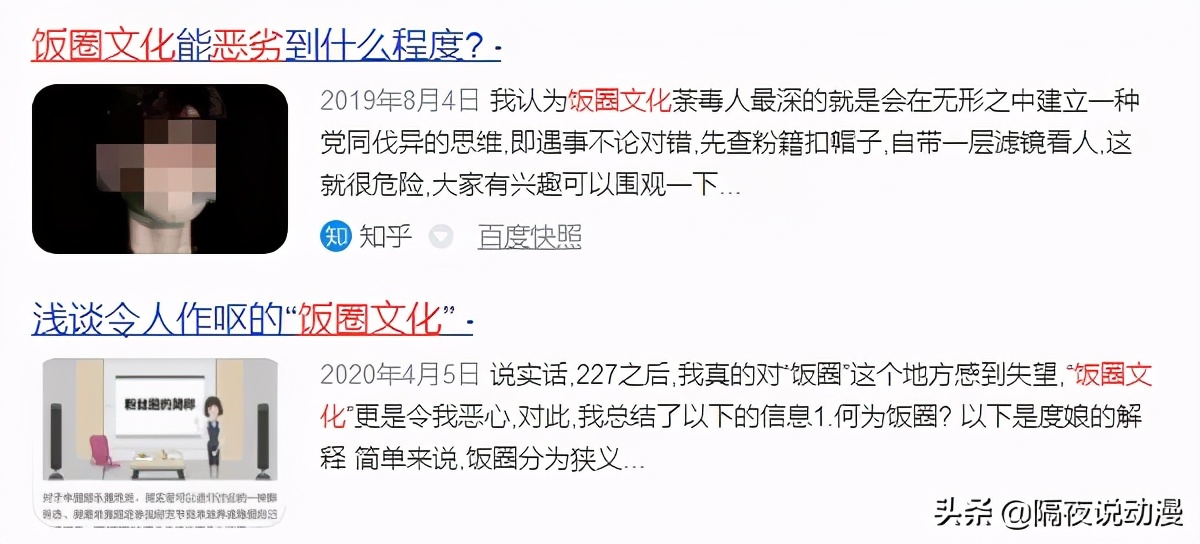 被「飯圈文化」影響的日本動漫：路飛淪為受害者，人氣即一切